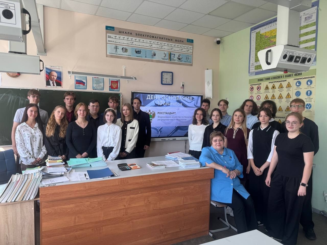 Нижегородские школы приняли участие во Всероссийской акции «Единый Урок метрологии для школьников»